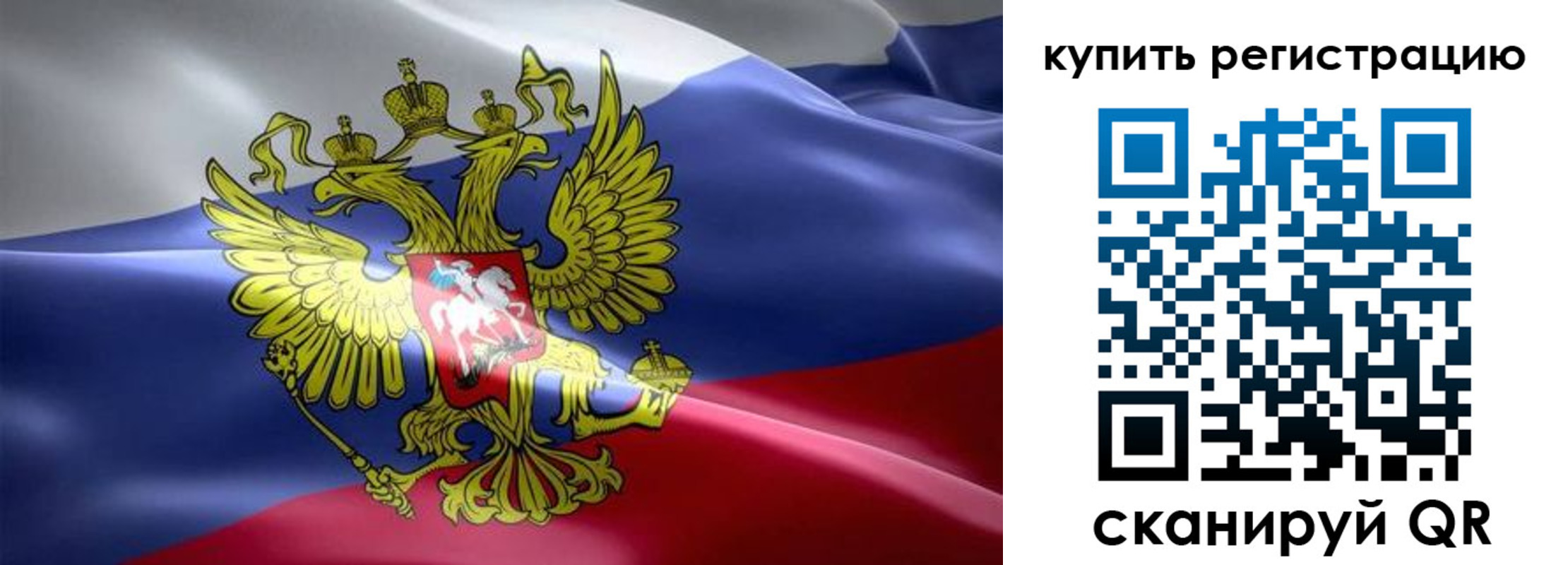 временная регистрация госуслуги в Волгограде