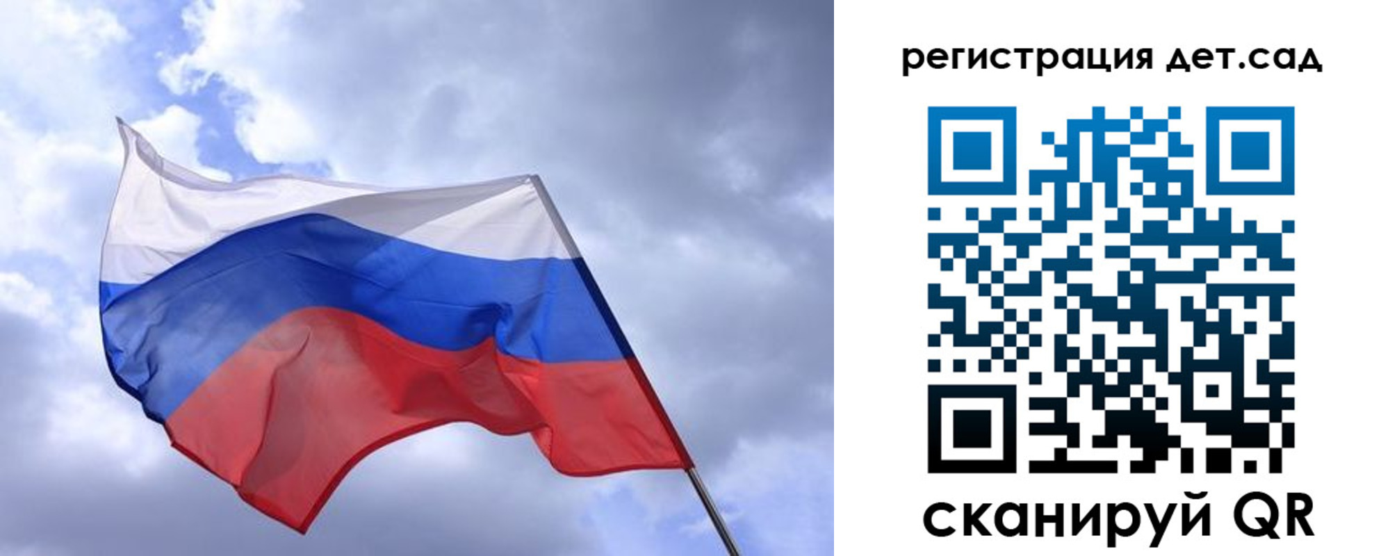 временная регистрация купить в Волгограде