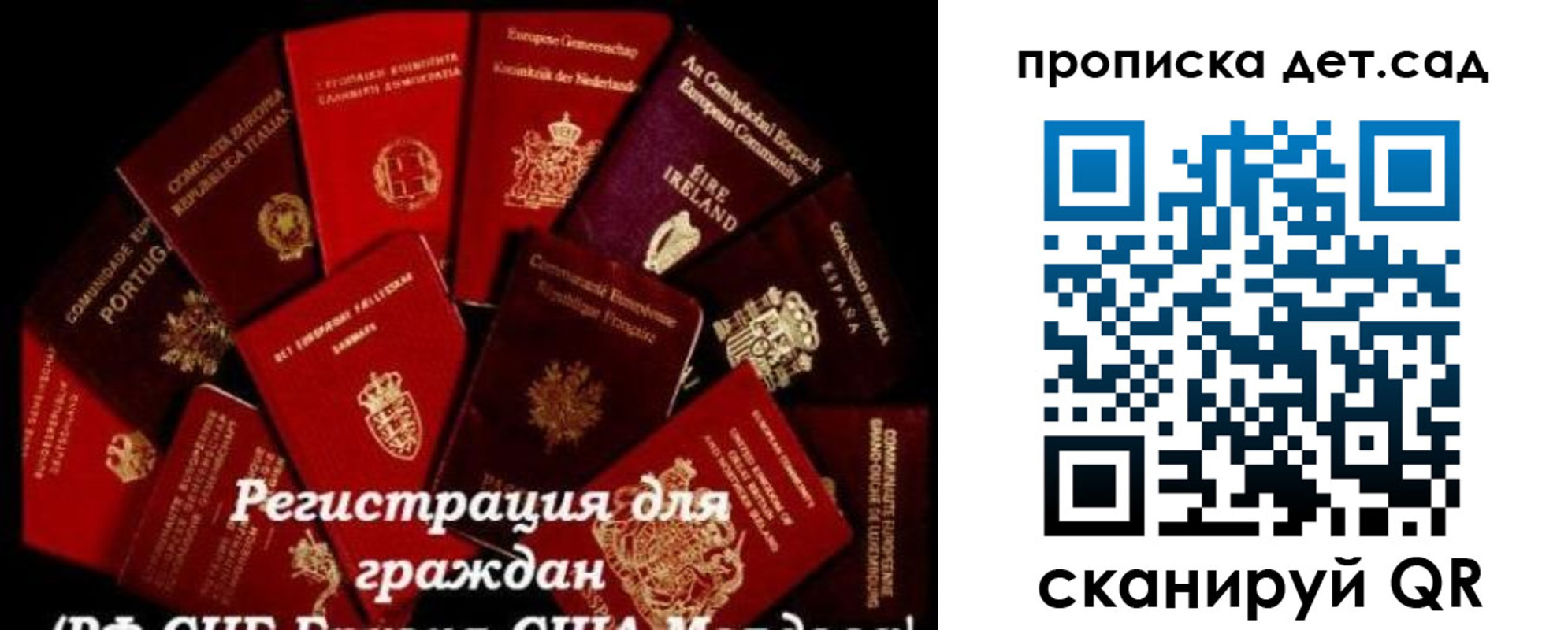 временная регистрация адрес в Волгограде
