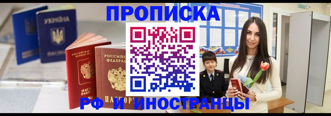 регистрация для школы в Волгограде